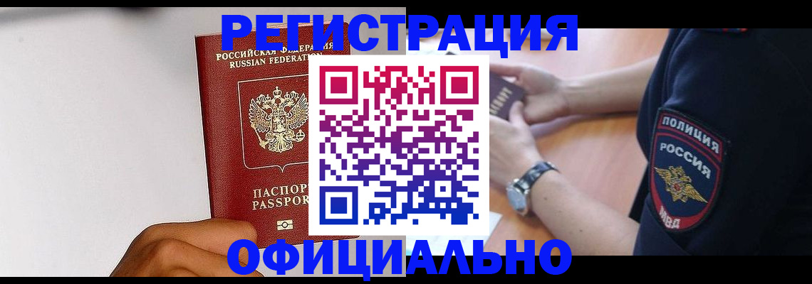 пропишу в квартире в Николаевске-на-Амуре